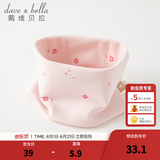 戴维贝拉（DAVE＆BELLA）儿童卡通围巾秋冬男宝宝脖套保暖女童外出防风围脖小女孩护脖巾 小兔印花【DB4223889】 长21*宽12cm