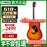 雅马哈（YAMAHA）FG830AB 原声款 实木单板初学者民谣吉他圆角吉它 41英寸秋日渐变