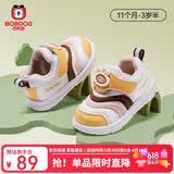 巴布豆童鞋宝宝学步鞋子26春季新款男女宝毛毛虫防滑软底鞋白/黄/咖22