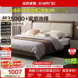 全友家居 新中式实木床家用卧室高脚皮艺软包靠背双人大床2米x2.2米