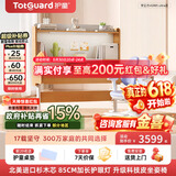 护童（Totguard）儿童学习桌椅套装可升降书桌实木 学立方榉木纹120cm+G985Ultra蓝
