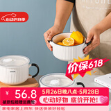 川岛屋（KAWASIMAYA） 陶瓷碗上班族可微波炉加热专用饭碗带盖圆型保鲜碗便当盒 双耳保鲜碗两件套(配保温袋)