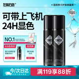 左颜右色一次性染发喷雾临时男女彩色不伤发可上飞机自然黑99ML 