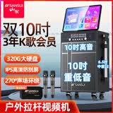 山水（SANSUI）TD107 双10吋广场舞音响带显示屏家庭ktv音响套装卡拉ok功放一体机户外k歌直播音箱视频机三年会员