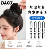 DAGO黑色发夹U型夹盘发插针一字夹丸子头固定发簪隐形发卡