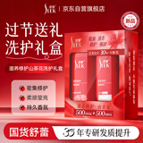 舒蕾滋养修护山茶花洗发水护发素礼盒500g+500g精油润发乳 公司福利