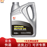 昌龙润 汽油机油 SJ 5W-30 4L/桶 汽机油 【京东养车】