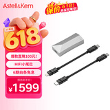 艾利和（Iriver）Astell&Kern AK HC4 解码耳放线3.5mm 4.4mm iOS安卓手机电脑HiFi便携小尾巴 月亮银 礼物