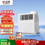 公牛风暖浴霸2200W单档取暖深度换气小户型三合一按键开关GY12BJG