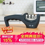张小泉家用磨刀器厨房 磨刀石磨菜刀厨房用品小工具