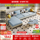 全友家居现代简约实木框架布艺沙发家用大户型客厅贵妃位转角沙发家具