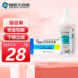 [舒夫林]丁酸氢化可的松乳膏 10g:10mg*25g 1盒+[信龙]炉甘石洗剂 100ml 1瓶  性皮炎过敏性湿疹苔藓样瘙痒症 【赠棉签
