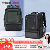 卡拉羊气囊减负电脑包商务大容量17.3英寸双肩包男女背包5219胡杨绿