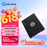 惠普（HP）120G SSD固态硬盘 SATA3.0接口 S650系列