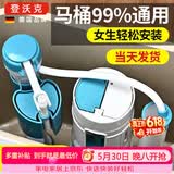 登沃克【德国】马桶配件全套进水阀排水按钮老式坐便器通用水箱抽水器A1