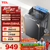 TCL【价保618】水旋风三动力直驱变频波轮洗衣机全自动12KG一级能效家用以旧换新国家补贴B120T6-DP