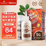 三橡树染发剂植物草本遮盖白发 男女通用进口染发膏 5G浅栗金色 135mL