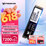 宏碁掠夺者（PREDATOR）512G SSD固态硬盘 M.2接口(NVMe协议) GM7系列｜NVMe PCIe 4.0读速7200MB/s  AI电脑存储配件