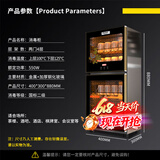 厨仕博茶杯消毒柜商用茶楼水杯茶杯玻璃杯消毒柜二星级啤红酒杯专用立式消毒柜 四层|杯子专用|二星高温|可放24-48个