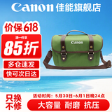 佳能（Canon） 原装相机包 单反相机包 摄影包 微单相机包 单肩包 双肩包专业摄影相机包适用佳能5D4 6D2 R5 R6 佳能原装邮差包适用R6 R7 R8 5D4 6D2 晒单享免费换新服务