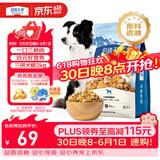 伯纳天纯鸡肉冻干牛肉粒三拼全价狗粮2kg/4斤