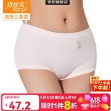 宜而爽【三条装】100%全棉内裤女士纯棉三角裤大码宽松中老年商场同款