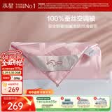 水星家纺蚕丝被子夏凉被空调被凉感被夏被芯约2.1斤150*210cm