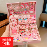 库洛米儿童发饰礼盒套装女孩头饰公主配饰小朋友精致生日礼物女童 粉色美乐蒂发夹51件套（无礼盒）