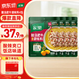 家乐一步成菜系列 酸汤肥牛调味料95g*4包 家用金酸汤酱酸辣开胃