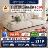 帕沙曼云朵沙发布艺可拆洗小户型客厅奶油风雪尼尔沙发多功能 2630ZF 【常规款】2.46米多人位 猫抓布TY91: 羽绒+硅胶棉+紫罗兰+竹炭海绵
