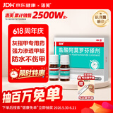 洛芙盐酸阿莫罗芬搽剂5%*2.5ml*2/盒治疗灰指甲专用药正品真菌感染药膏指甲真菌感染脱甲增厚国药准字
