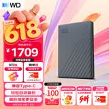 西部数据（WD）移动硬盘6TB 兼容type-c My Passport随行版2.5英寸 灰 机械硬盘 笔记本电脑外接 加密 家庭存储