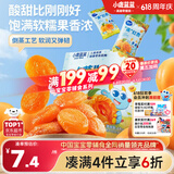 小鹿蓝蓝蒸”红杏干儿童休闲零食果脯蜜饯宝宝水果干红杏干/原味/68g