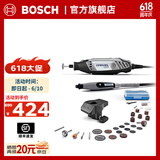 琢美（DREMEL）3000 多功能DIY手工爱好者电磨机切割打磨机手磨机电动工具套装 【塑盒精装】2/30