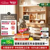 爱果乐星屿AI伴学儿童学习桌书桌写字桌椅套装专用3-18岁实木橡胶木橘