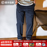 马登工装美式复古直筒卡其休闲裤锥形松紧腰垂感西装薄长裤子男夏 藏蓝色 S