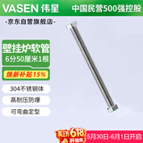 伟星6分不锈钢波纹管50厘米 壁挂炉软管304 金属采暖地暖净水出水管 
