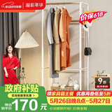 溢彩年华 挂衣架落地卧室衣帽架简易多功能衣架立式置物架转角挂包架3057