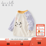 戴维贝拉（DAVE＆BELLA）童装男婴儿衣服宝宝长袖儿童t恤男童春装女童打底衫春秋体恤上衣 紫色【现货】 140 cm（建议身高130-140cm）