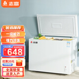 志高（CHIGO）冰柜家用大容量冷冻急冻商用冷柜中小型一级节能省电速冻冷冻柜 【一级节能 可囤200斤肉类】 226L