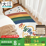 大江床边地毯卧室长条儿童地毯床前防滑床边地垫 60x160cm 彩虹天空