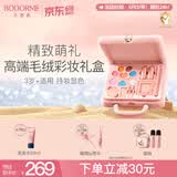 贝德美儿童化妆品彩妆礼盒套装女孩专用舞台妆全套口红眼影眉笔新年送礼