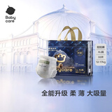 皇室狮子王国拉拉裤大号XL30+2片 婴儿尿不湿干爽大吸量