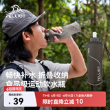 伯希和（Pelliot）户外软水袋运动跑步登山徒步折叠便携软水瓶软水壶16404445水墨灰