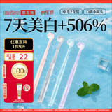惠百施（EBISU）白齿小圆头牙刷成人男女情侣 日本原装进口中毛2支装颜色随机