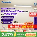 松下（Panasonic）立式护眼灯紫光全光谱LED大路灯儿童书房学习适阅护眼灯