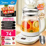 美的（Midea）养生壶大容量 柔声轻音变频煮茶器智能预约1.5L烧水壶 全自动恒温玻璃煮茶壶 保温一体电水壶 【易洁玻璃上盖】YS15P202 1.5L