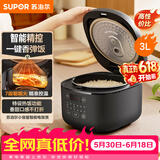 苏泊尔（SUPOR）【价保618】3L大容量 家用2-3人 电饭煲电饭锅煮饭锅 智能预约多功能煲汤快煮香弹饭SF30FC0063