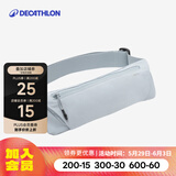 迪卡侬（DECATHLON）运动胸腰两用轻便户外男女跑步腰包斜挎包手机袋春秋WSSA 浅蓝色 均码