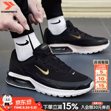 耐克（NIKE）男鞋夏季新款AIR缓震气垫鞋耐磨休闲鞋健身轻便透气跑步鞋子男 MAX气垫/小金勾【晒图返10】 42 码（内长265mm）